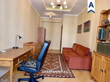 home: 4 комнаты, Агентство недвижимости, С мебелью полностью — 5