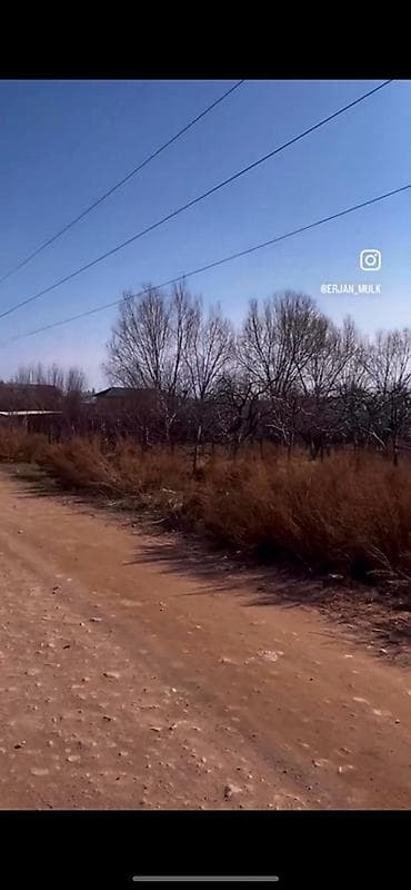 город бишкек село ленинское продажа участков: 6 соток, Для строительства, Красная книга — 5