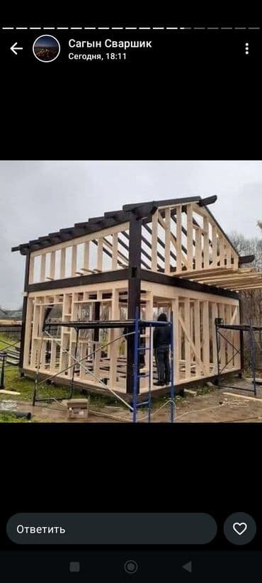 виндом 1999: Решетка для окна терезе айнектерге тосмо жасайбыз — 9