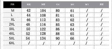 пуховики для полных: Куртка в китайском стиле. все как на фото, теплая. размер 45-48. или — 4