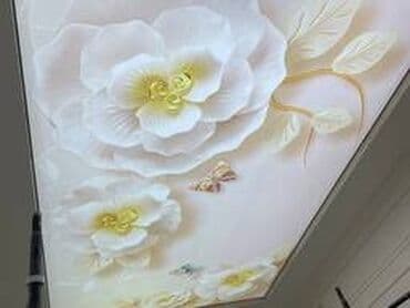 купить подвесное кресло: Керме шыптар Жылтырак, Жылтырабаган, 3D потолоктор Монтаждоо, Кепилдик, Демонтаждоо — 13