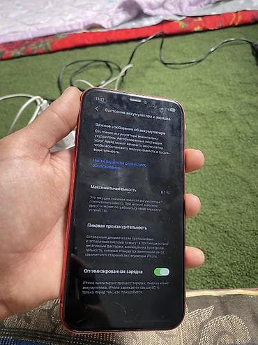 iphone 11 red: IPhone 11, Б/у, 64 ГБ, Красный, Зарядное устройство, 67 % — 6