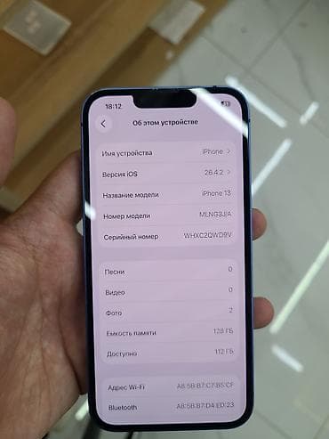 apple whatch ultra 3: IPhone 13, Б/у, 128 ГБ, Синий, Защитное стекло, 89 % — 3