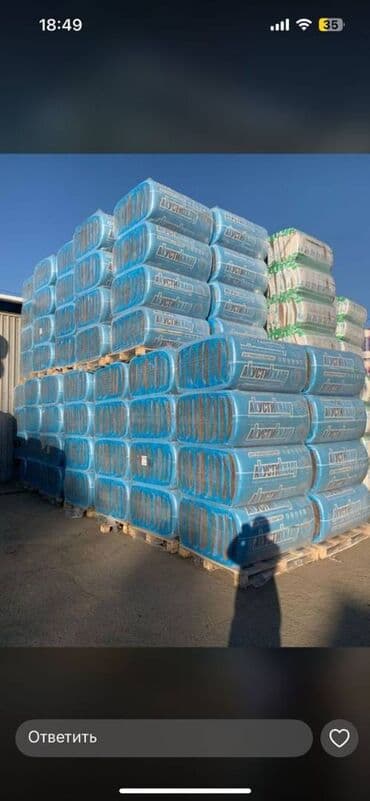 утеплитель потолка: Гипсокортон Профиль сухой смесь Мелочовки утеплитель баардыгы — 3