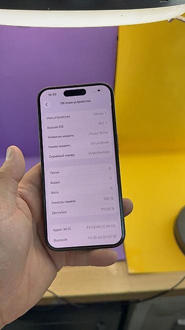 айфон 11 про бу бишкек: IPhone 15 Pro, Б/у, 128 ГБ, 86 % — 10