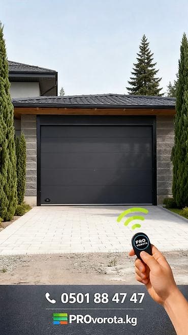 сварка скупка: Автоматические, Alutech, Для гаража, Для частного дома, Для контейнера, Бронированные, Оптом, Новый, Бесплатная установка — 10