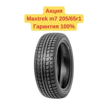 железный диска на джип 15 размер: Шины 205 / 65 / R 16, Зима, Легковые, KENDA — 2