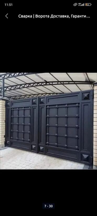 дом на прокат: Дом, 200 м², 6 комнат — 14