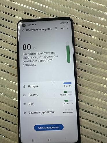Dacia: Samsung Galaxy A21S, 32 ГБ, цвет - Красный, 1 SIM, 2 SIM at lalafo.kg — 3 Dacia: Samsung Galaxy A21S, 32 ГБ, цвет - Красный, 1 SIM, 2 SIM — 3