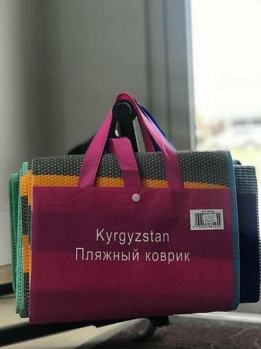 аренда волейбол: Коврики для пляжа пляжный для отдыха коврик зонт зонты — 1