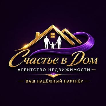 Работа: Вакансия: Торговые агенты (девушки и парни) в агентство недвижимости — 3