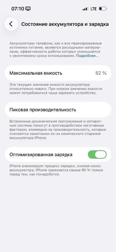 a03 core: IPhone 14 Pro, Б/у, 1 ТБ, Black Titanium, 82 % — 6