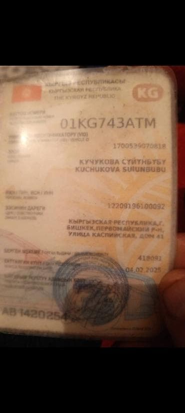 бампер хундай гетс: Hyundai Getz: 2003 г., 1.3 л, Механика, Бензин, Хэтчбэк — 5