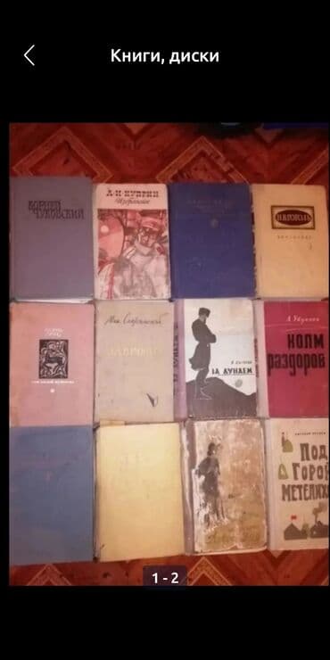 мяч для художественной: Книги, диски — 1