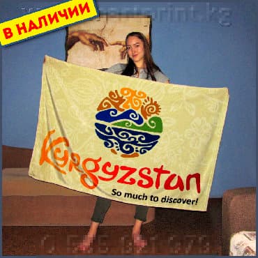 электрическое одеяло бишкек: Плед, Новый, Двусторонний — 5