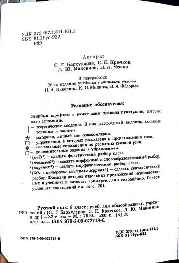 third edition solution: Продаю учебники новые, по 200 с за каждый Набор школьных учебников: 1) — 4