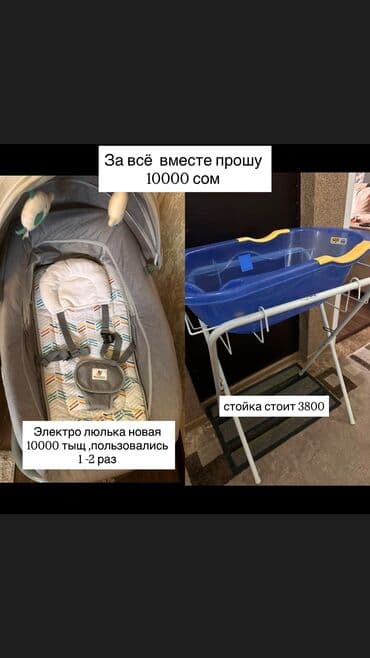 детскую кроватку кроватка к: Люлька, Колыбель, Металл, цвет - Серый — 1