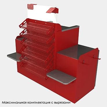 БОЛЬШОЙ ВЫБОР КАССОВЫХ БОКСОВ ДЛЯ МАГАЗИНОВ И СУПЕРМАРКЕТОВ!!!!