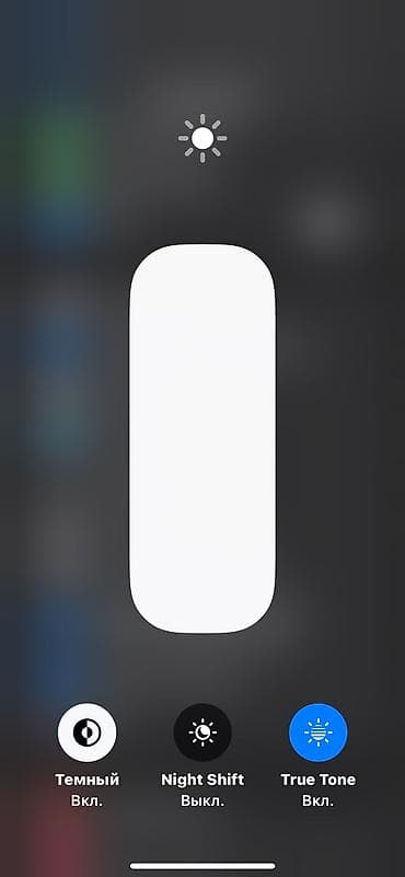 phone 5s: IPhone Xs, Б/у, 64 ГБ, Space Gray, 84 % — 3