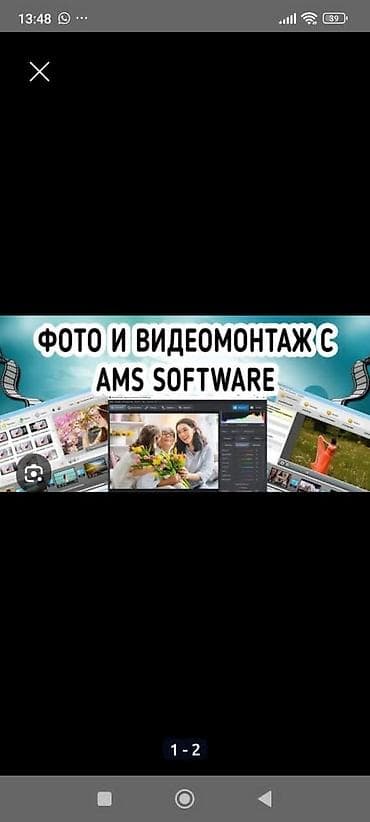 спальный бишкек: Делаю видео монтаж, очень красивые видео, качественые — 2