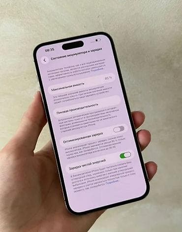 iphone 13: IPhone 14 Pro Max, Б/у, 256 ГБ, Deep Purple, Коробка, 85 % — 8