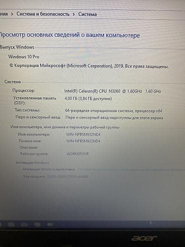 pixel 1: Все работает, батарейка слабая . - Экран: 15.6", матовое покрытие. - — 3