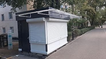 электро дверь: Ворота Секционные ворота и ролставни ROBODOOR Описание продукта: - — 3