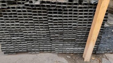 метала профил: Гипсокартон профили направлящие подвесы шпатлевки утеплители все — 3