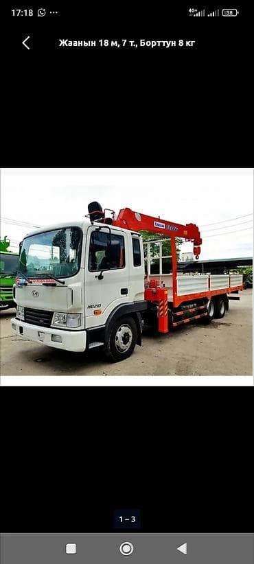 Манипулятор, Hyundai, 7 т