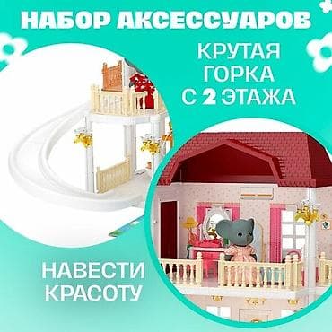 бу бассейин: Домик Koala 🏡 Размер большой, качество отличное 📦 В комплекте — 7