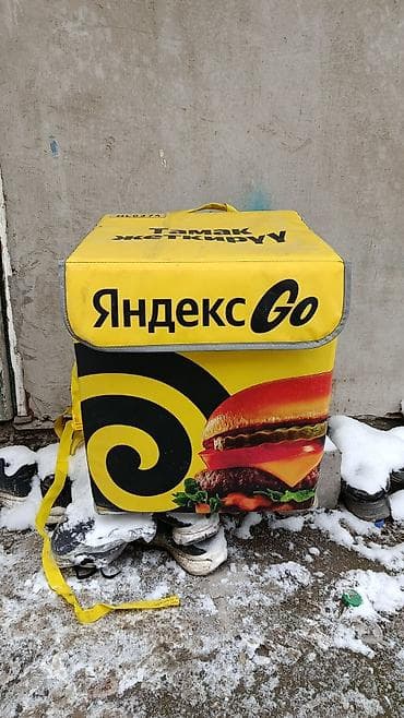 яндекс еда сумка: Рюкзак, Материал: Комбинированный материал, Унисекс — 1