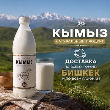 балык кумар: Домашнее арахисовое масло в пластиковых бутылках с крышкой. - — 2