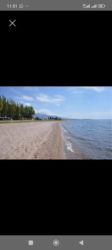 Кыймылсыз мүлк: 700 соток — 1