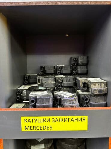 бу запчасти на мерседес в бишкеке: Катушка зажигания Mercedes-Benz Б/у, Оригинал, Германия — 1