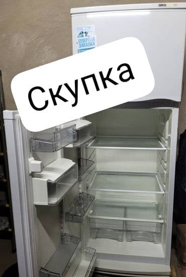 Скупка техники: Куплю не рабочие холодильники, морозильники, витрины !!!! любой — 1