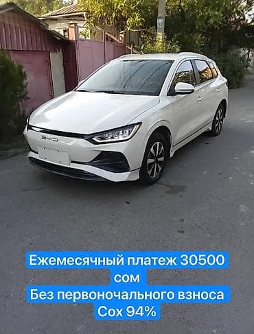 BYD E2: 2024 г., Автомат, Электромобиль, Кроссовер