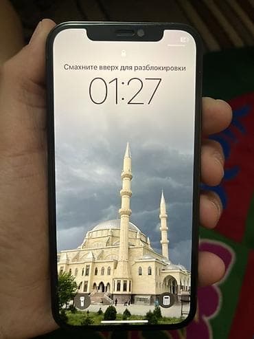 xeon e3 1230: IPhone 12 Pro, Pacific Blue — 1