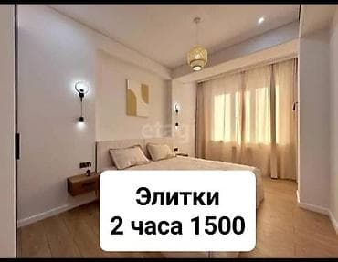 central park: 1 комната, Люкс, элитка, Дворец спорта, Душевая кабина, Постельное белье, Кондиционер — 1