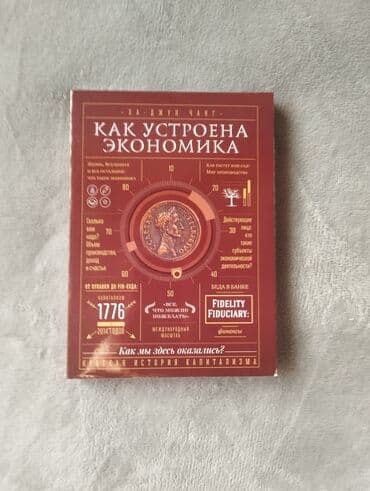 гдз полный курс математики 2 класс узорова нефедова: 🔥 Топовые книги для саморазвития — от 100 сом! Оптом ещё дешевле 🔥 — 11