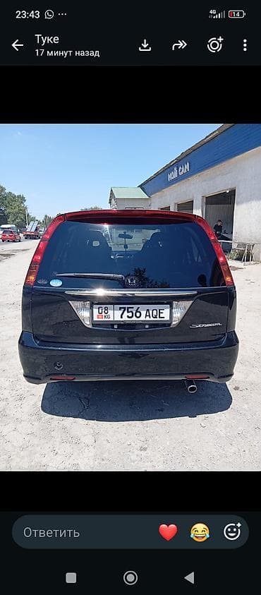 Honda Stream: 2004 г., 1.7 л, Автомат, Бензин, Минивэн — 3