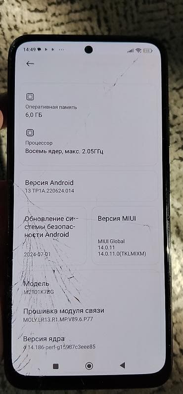 redmi note 9 s: Redmi, Redmi Note 10S, Б/у, 64 ГБ, цвет - Черный, 2 SIM — 3