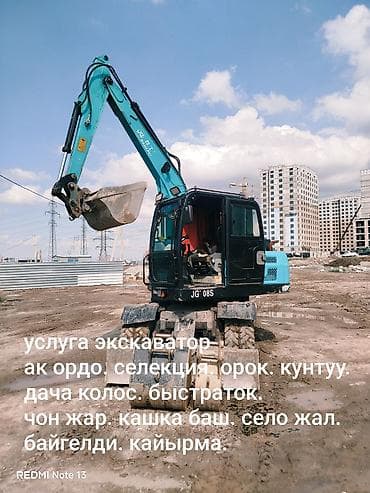 экскавотор: Услуги экскаватора | Траншеи — 1