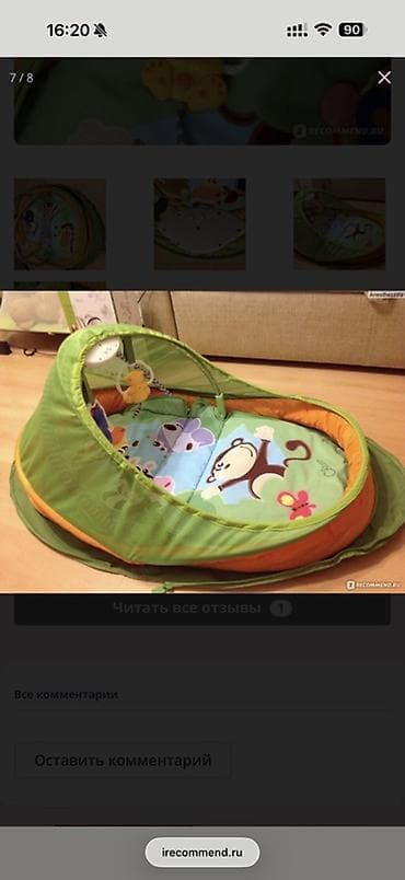 Развивающий коврик-домик для малышей Chicco - Мягкий игровой коврик с — 1