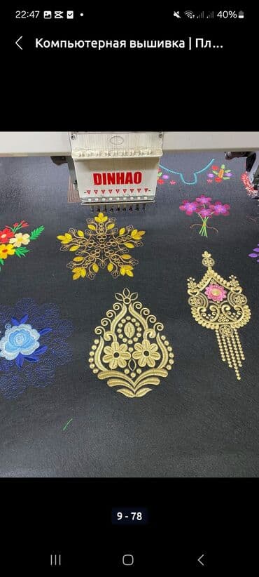 курсы технолога швейного производства в бишкеке: Компьютерная вышивка | Ателье | Платья, Штаны, брюки, Куртки — 13