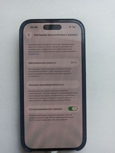 айфон 11 про 64 гб цена в бишкеке: IPhone 14 Pro, 256 ГБ, Белый, Кабель, 94 % — 8