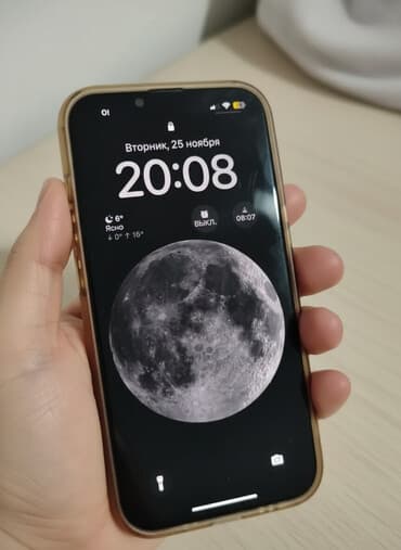 редми нот 13 цена в бишкеке 256 гб: IPhone 13 Pro — 2
