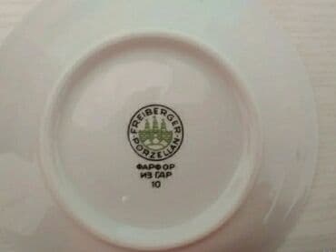 кофеварка турка: Продам фарфоровый, кофейный сервиз на 6 персон, производство Германия — 2