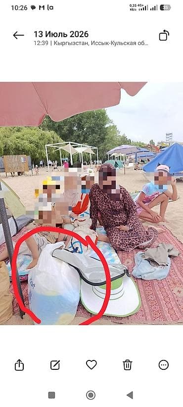 отдам цветы даром: В Бостери потеряли пакет 13.07.26 .на пляже золотые пески. внутри — 1