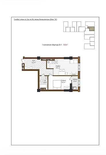flat kant: 2 комнаты, 58 м², Элитка, 3 этаж, Готовая ПСО (под самоотделку) — 1
