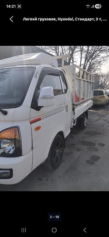 портерге шина: Жеңил жүк ташуучу унаа, Hyundai, Стандарт — 1